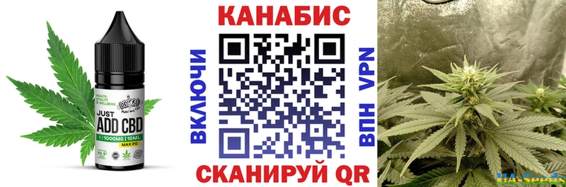 купить наркоту  Кремёнки  Еда ТГК конопля 