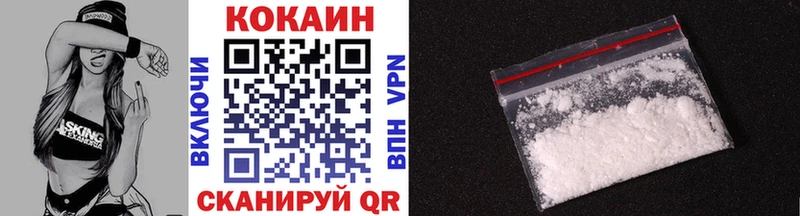 купить наркотик  Кремёнки  Cocaine FishScale 