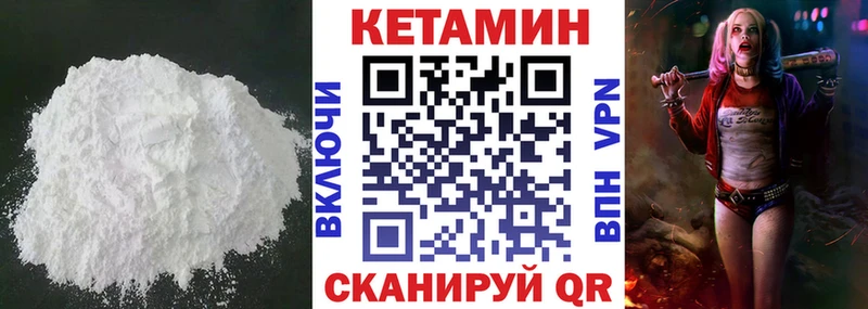 где найти наркотики  Кремёнки  мориарти телеграм  Кетамин ketamine 
