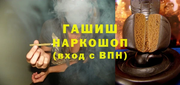 марихуана Покров
