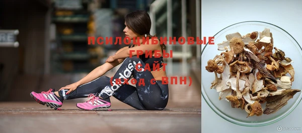 амфетамин Беломорск