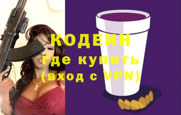 амфетамин Беломорск