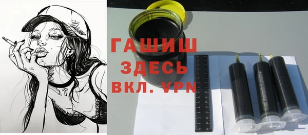 стаф Белоозёрский