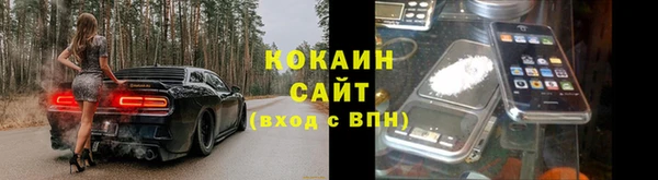 jwh Белокуриха