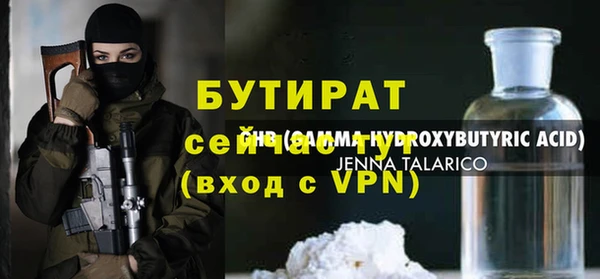 стаф Белоозёрский