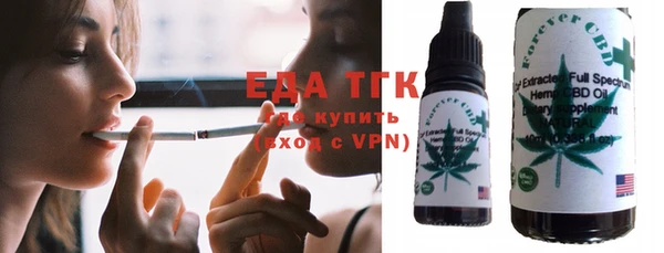 амфетамин Беломорск