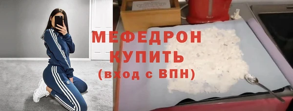 стаф Белоозёрский