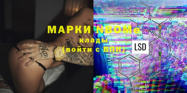 стаф Белоозёрский
