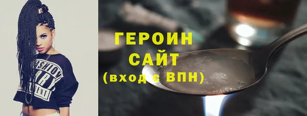 амфетамин Беломорск