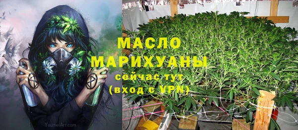 амфетамин Беломорск