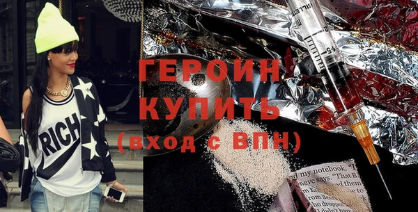 стаф Белоозёрский