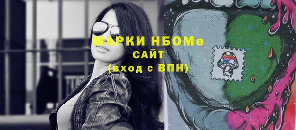 амфетамин Беломорск