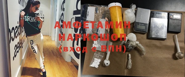 стаф Белоозёрский