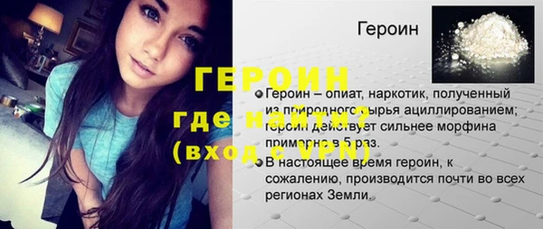 дживик Пролетарск
