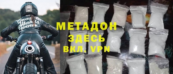 амфетамин Беломорск