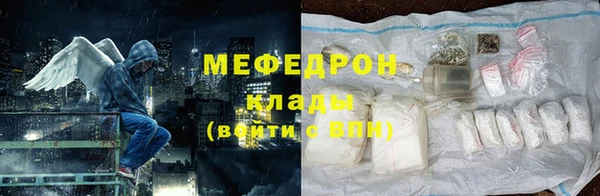 амфетамин Беломорск