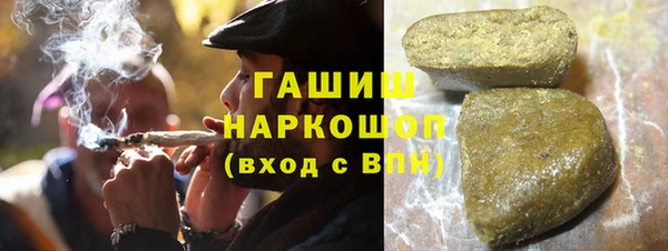 амфетамин Беломорск