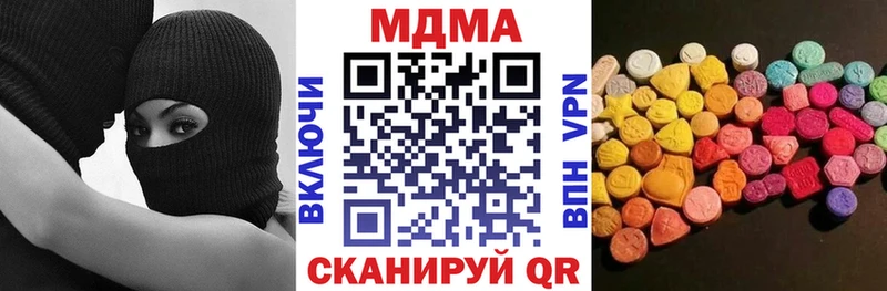 цены   Кремёнки  мориарти официальный сайт  МДМА VHQ  MEGA онион 