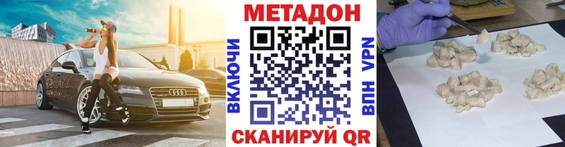 МЕТАДОН белоснежный  ОМГ ОМГ рабочий сайт  Кремёнки 