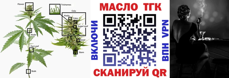 Дистиллят ТГК гашишное масло  закладка  OMG рабочий сайт  Кремёнки 
